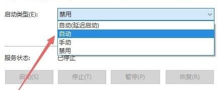 win11开机显示安全中心怎么办 win11开机显示安全中心解决方法(2)
