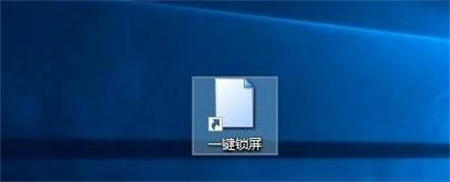 win10屏保快捷键是哪个 win10屏保快捷键方法介绍(4)