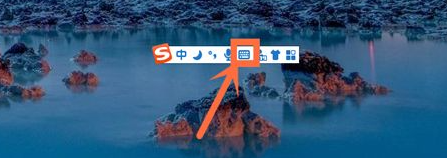 win10软键盘怎么打开 win10软键盘怎么调出来(2)