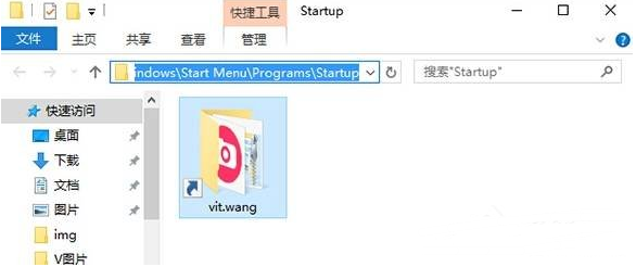 雨林木风win10如何设置开机启动项(1)