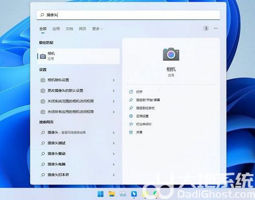 win11摄像头禁用了怎么解除 win11摄像头禁用的解除方法(3)