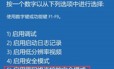 win11如何进入winre模式 win11进入winre模式方法介绍(2)