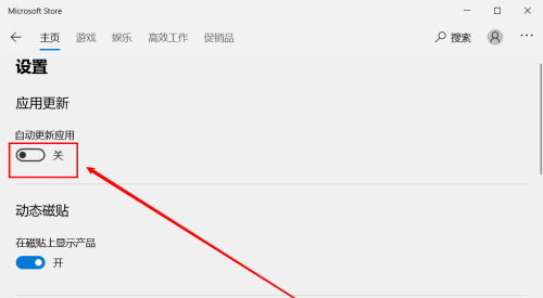 win10如何彻底禁用wsappx win10彻底禁用wsappx方法介绍(1)