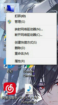 Windows7找不到设置按钮怎么回事 windows7找不到设置按钮解决办法