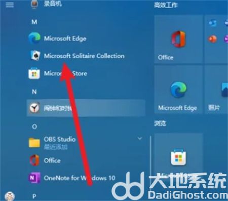 windows10自带扫雷游戏在哪 windows10自带扫雷游戏位置介绍(1)