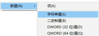 windows11配置不够怎样修改注册表安装 windows11修改注册表安装系统操作教程(4)