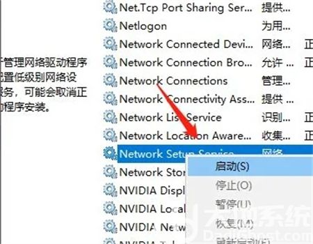 windows10更改适配器里什么东西都没有怎么办 windows10更改适配器里什么东西都没(3)
