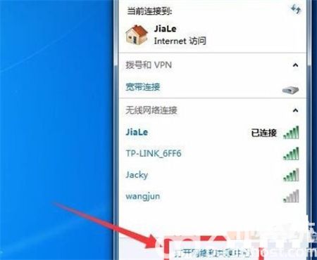 win7两台电脑如何共享文件夹 win7两台电脑共享文件夹全部步骤(1)