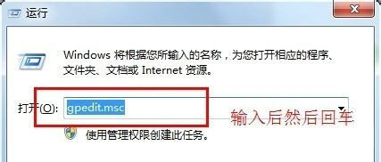 打开文件安全警告怎么关闭win7 win7打开文件安全警告关闭方法介绍(1)