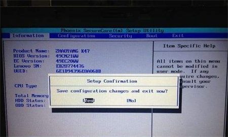 联想win7怎么进入bios设置界面 联想win7怎么进入bios设置界面方法介绍(3)