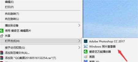 win10照片查看器没了怎么办 win10照片查看器没了解决方法(6)