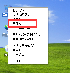 深度xp系统中磁盘管理在哪