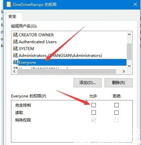 win10注册表删除项时出错怎么解决 win10注册表删除项时出错解决方案(3)