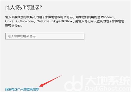 win10添加用户账户怎么操作 win10添加用户账户操作方法(1)