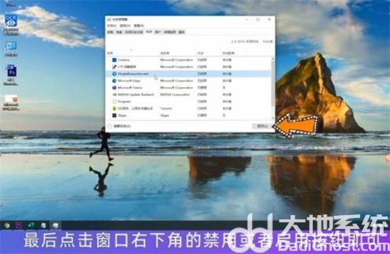 开机启动项怎么设置win10 win10开机启动项怎么设置命令(2)