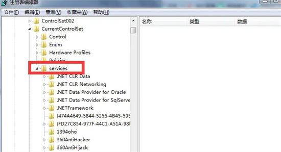 win7如何解除usb禁用 win7解除usb禁用方法介绍(2)