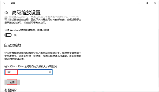 计算机win10系统如何改变字体大小 win10系统怎么调整字体大小(1)