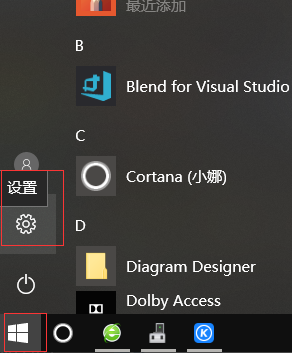 win10搜索不到蓝牙耳机设备怎么办 win10搜索不到蓝牙耳机解决方案(1)