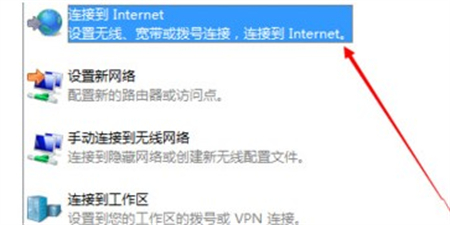 win7系统怎么连接WiFi win7系统怎么连接WiFi方法介绍(4)