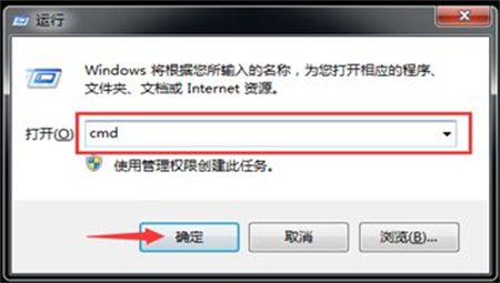 windows7系统损坏怎么修复 windows7系统损坏怎么修复方法介绍(1)