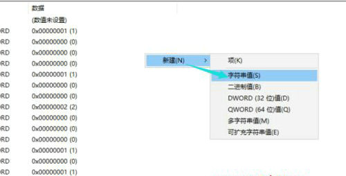win10玩游戏怎么禁用win键 win10游戏禁用win键操作步骤(2)