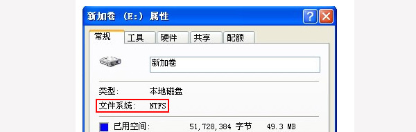 Win7系统怎样转换硬盘为NTFS格式？(3)