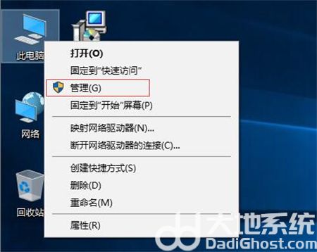win10服务怎么打开 win10服务怎么打开方法介绍(1)