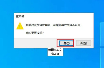 win10删除文件找不到该项目怎么办 win10删除文件找不到该项目解决办法(3)