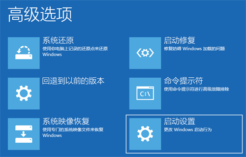 win10不能重置此电脑怎么办 win10不能重置怎么回事(8)