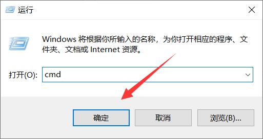 win10如何打开命令行窗口 win10命令行窗口打开方法(1)