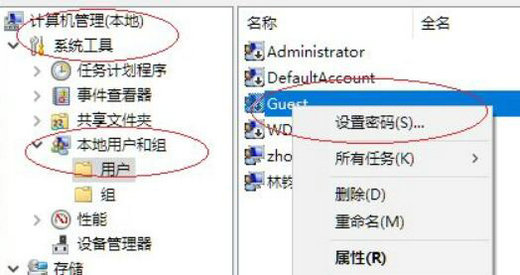 win11如何给共享文件夹设密码 win11共享文件夹设置密码操作步骤(3)