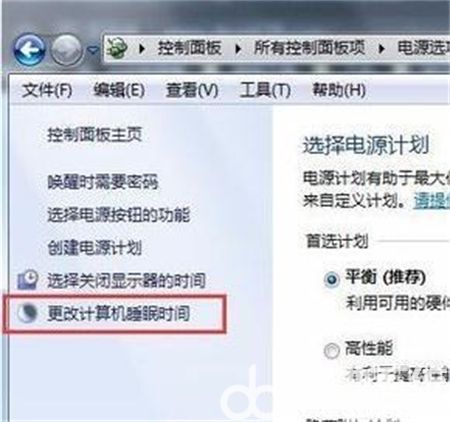windows7如何设置屏幕休眠时间 windows7屏幕休眠时间设置介绍(1)