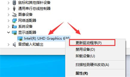 hmcl启动器游戏非正常退出怎么办 hmcl启动器游戏非正常退出解决方法(6)