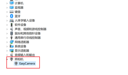 联想win10摄像头打开黑屏怎么解决 联想win10摄像头打开黑屏的详细解决方法(2)