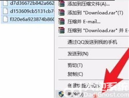 如何删除win10系统更新文件 删除win10系统更新文件方法介绍(3)