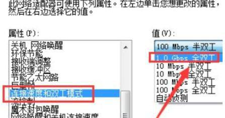 win10以太网显示网络电缆被拔出怎么解决 win10以太网显示网络电缆被拔出解决方(6)