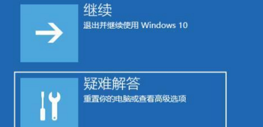 系统之家win11黑屏怎么办 系统之家win11黑屏解决办法一览(2)