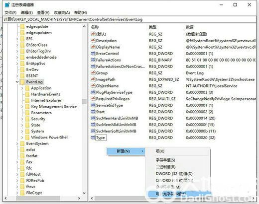 win10网络图标消失无法联网怎么解决 win10网络图标消失无法联网解决方法(2)