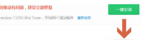 pci内存控制器感叹号怎么解决 pci内存控制器感叹号解决方法(2)