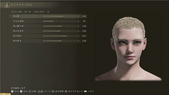 艾尔登法环捏脸数据男角色怎么弄 艾尔登法环捏脸数据分享男角色(12)