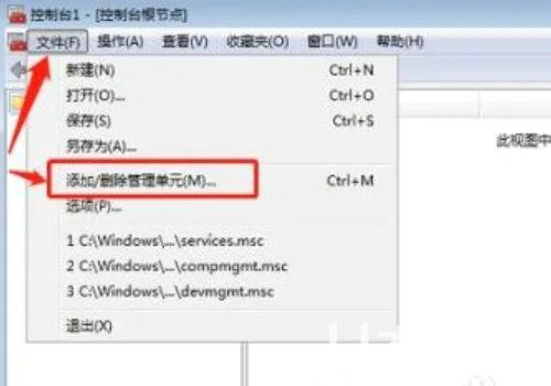 win7浏览器证书错误怎么解决 win7浏览器证书错误解决方案(1)