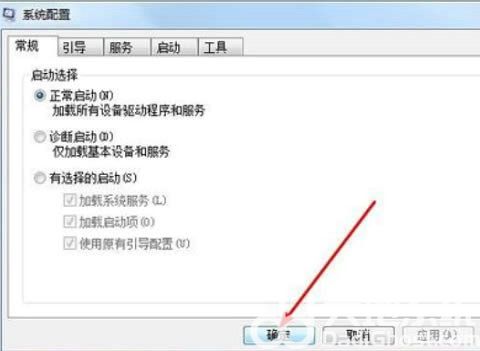 windows7怎么查看电脑配置 windows7查看电脑配置方法汇总(1)