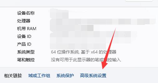 win11怎么把cpu性能调到最佳 win11把cpu性能调到最佳方法(1)