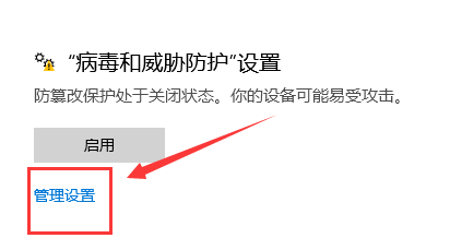 win10下载软件被阻止怎么回事 win10下载软件被阻止怎么办(3)