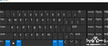 win10虚拟键盘怎么打开 win10虚拟键盘打开方法介绍(3)