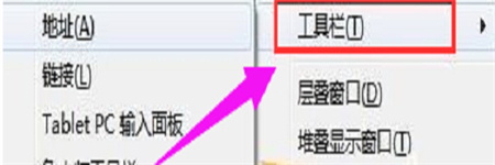 win7输入法不见了怎么调出来 win7输入法不见了怎么调出来方法介绍(1)