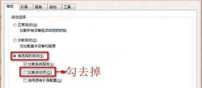 Win8安全中心服务启动失败的解决方法(1)