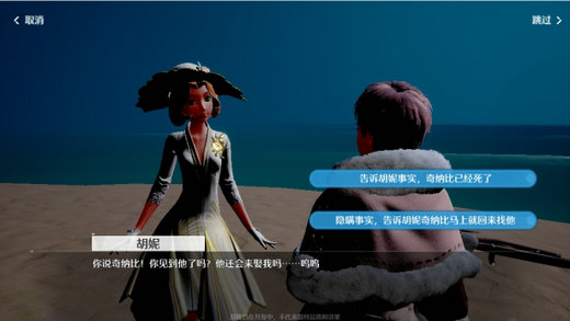 诺亚之心人鱼之恋奇遇任务怎么过 诺亚之心人鱼之恋奇遇任务攻略(5)