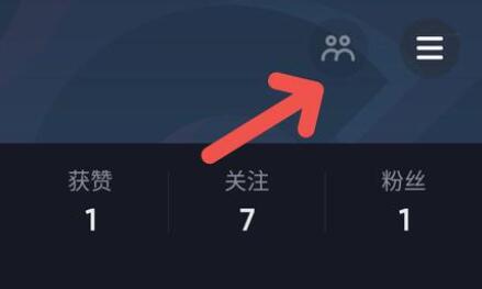 抖音怎么看访客记录 抖音访客记录查看方法(2)