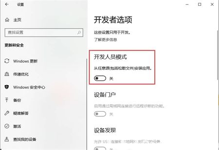 戴尔win10没有恢复选项怎么办 戴尔win10没有恢复选项怎么办(1)
